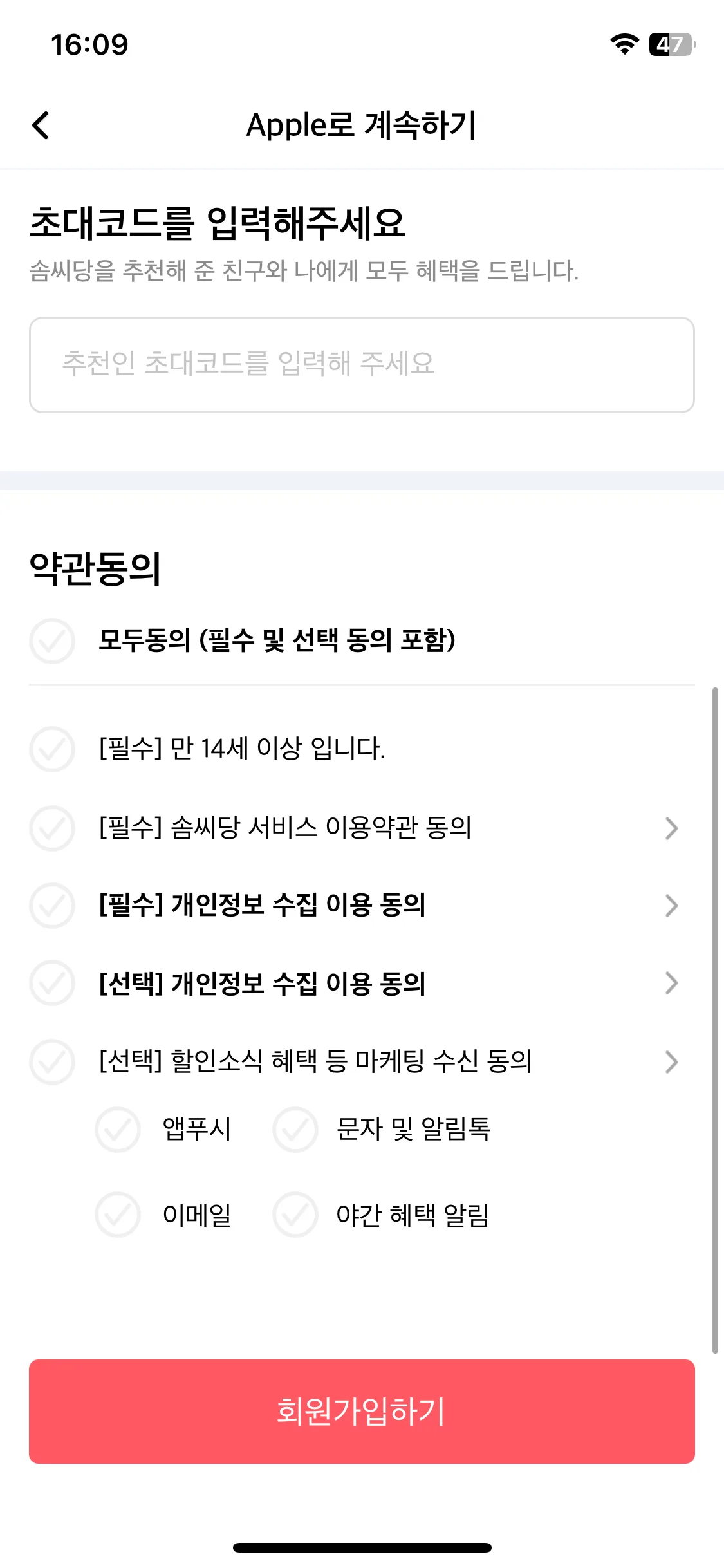 Test Image 5